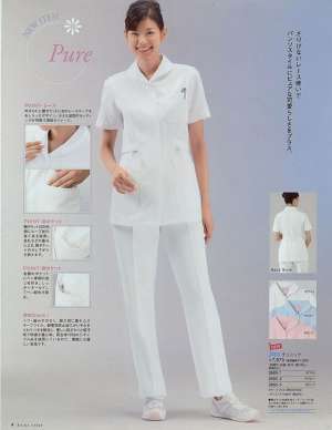 护士制服女装