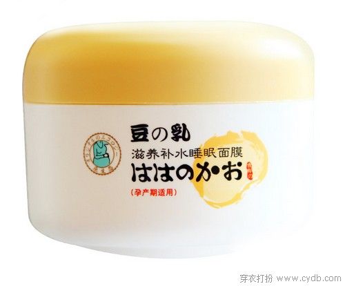 睡眠面膜,干燥必备五号